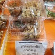 ครัวอรรถรส