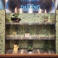 Da Ming Zhong xiao market