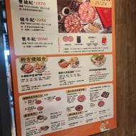 Mala Yuanyang Hot Pot Ximen
