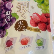 ขายของฝาก Uji