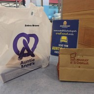 บรรยากาศ Auntie Anne's ไทวัสดุ สุขาภิบาล 3 ชั้น