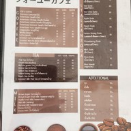 เมนู For U Cafe