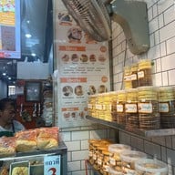 วังหลัง เบเกอรี่ ศิริราช