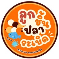 Happy Obanyaki คณะวิทยาศาสตร์ ม.มหิดล พญาไท