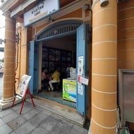 บรรยากาศ ท่งเฮงหลี