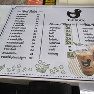 The Duck สาขาบิ๊กซีอยุธยา -