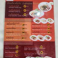 ครัวอรรถรส