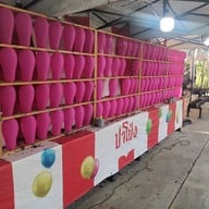 บรรยากาศ DuBua