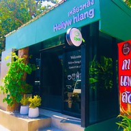 LIVEN CAFE LIVEN CAFE