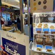 Gavinson Siam paragon