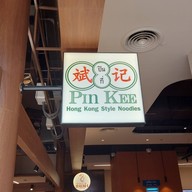 ปินกี่ Pin Kee One Bangkok