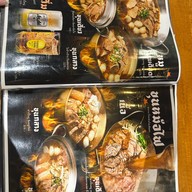 ขุนเดปป์ ก๋วยเตี๋ยว เนื้อตุ๋น หมูตุ๋น หม้อไฟ (สูตรท่านขุน เนื้อดีพรีเมียม)