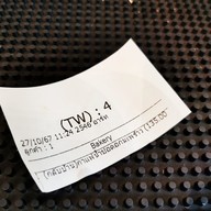 เมนู Village Roaster
