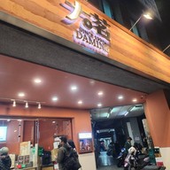 Da Ming Zhong xiao market