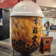 Ximending