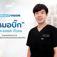 Bright Vision Clinic