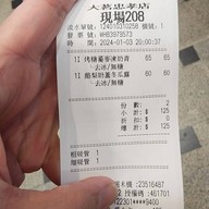 Da Ming Zhong xiao market