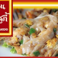 เฮียอ้วนคั่วไก่-สุกี้ (เจ้าเก่า)บรรทัดทอง สุวรรณภูมิ
