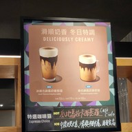 Starbucks 西門町 Ximen Ding
