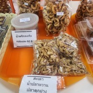 ครัวอรรถรส