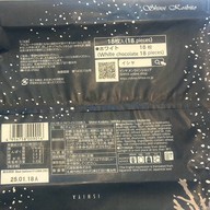 ขายของฝาก Uji