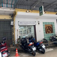 Make Me Mango ท่าเตียน