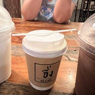 เมนูของร้าน จึ้งนมสด ขอนแก่น -