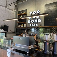Yoo Kab Kong Cafe’ - อยู่กับก๋ง คาเฟ่