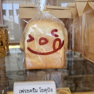 Carina bakery & cafe