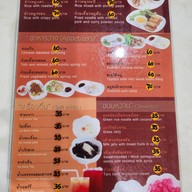 ครัวอรรถรส