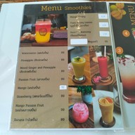 เมนู Cafe' Naimong
