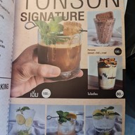 Way Coffee & Bakery ต้นสน