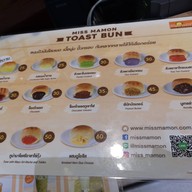 เบเกอรี่ Miss Mamon โฮมโปร พระราม 3