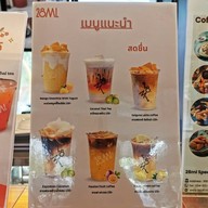 เมนู 28ml Specialty Coffee and Tea Bar กาญจนบุรี