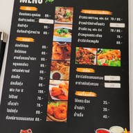 เมนู For U Cafe