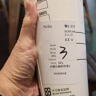 Starbucks 西門町 Ximen Ding