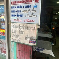 ฮ้งฮวด