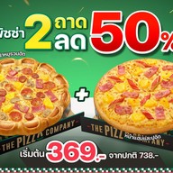 The Pizza Company จอมสุรางค์ โคราช