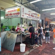 ยอดเด็ดบะหมี่กวางตุ้ง