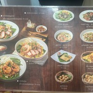 ก๋วยเตี๋ยวสุโขทัยแม่บุญรอด สาขาโชคชัย4
