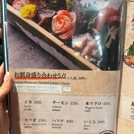 Ant'z Japanese kitchen