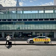 Eggslut  Shinjuku Station