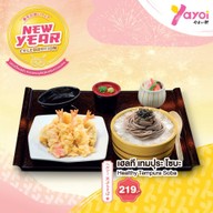 Yayoi โลตัส บ่อวิน