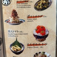 Ant'z Japanese kitchen
