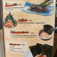Ant'z Japanese kitchen