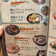 Ant'z Japanese kitchen