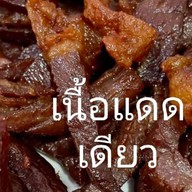 🧐ครัวร้านลับลาดหลุมแก้ว🤓