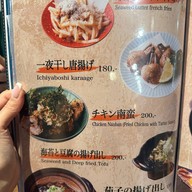 Ant'z Japanese kitchen