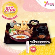 Yayoi โลตัส บ่อวิน