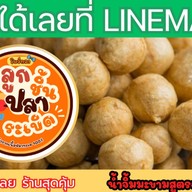 Happy Obanyaki คณะวิทยาศาสตร์ ม.มหิดล พญาไท